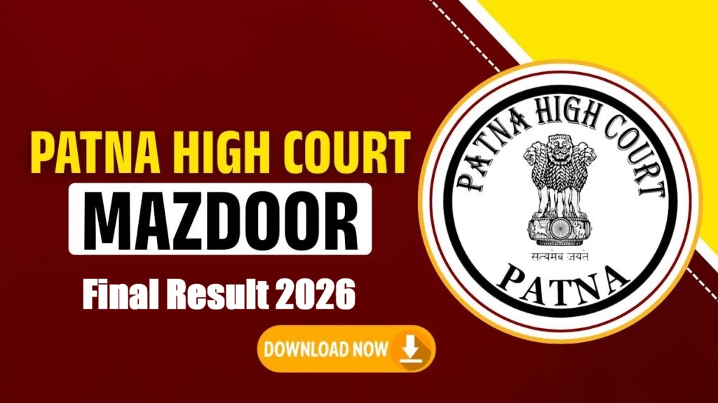 Patna High Court Mazdoor Score Card 2026 Out | Sarkari Exams