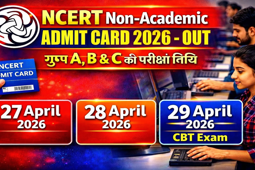 NCERT Group A, B, C Exam Date 2026 Out | Sarkari Exams