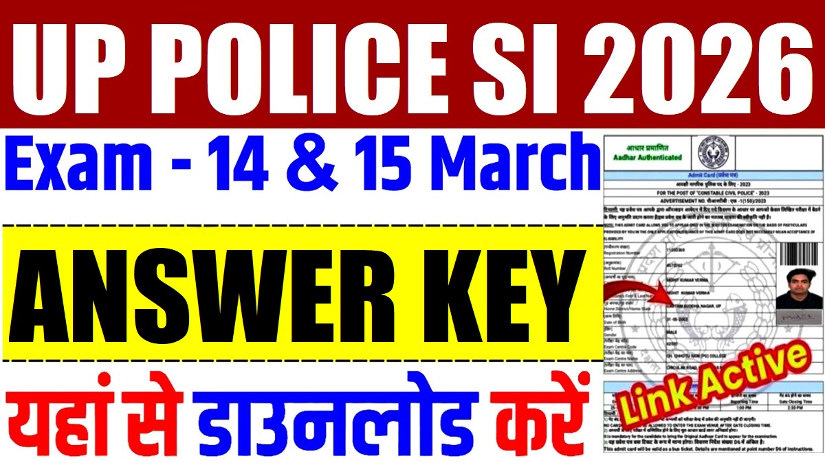 UP Police SI Answer Key 2026 Out | Sarkari Exams