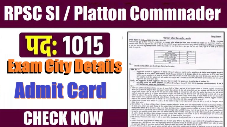 RPSC SI / Platoon Commander Exam City Details 2026