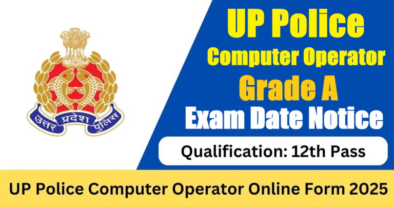 UP Police Computer Operator Grade-A Exam Date 2026