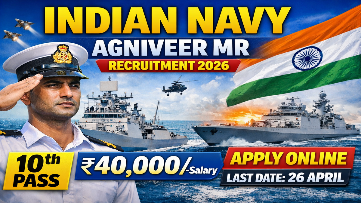 Indian Navy Agniveer MR Musician 02/2026 Batch Recruitment