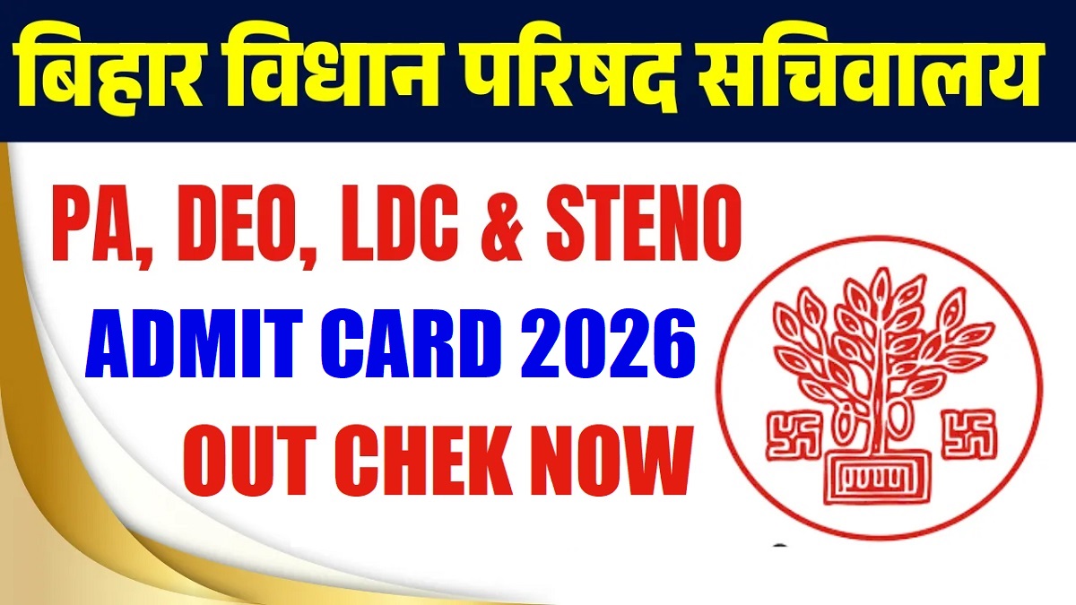 Bihar Vidhan Parishad PA, DEO, LDC & Stenographer Admit Card 2026