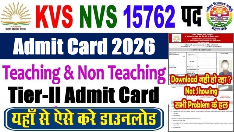 KVS NVS Teaching & Non-Teaching Tier-II Admit Card 2026 Out
