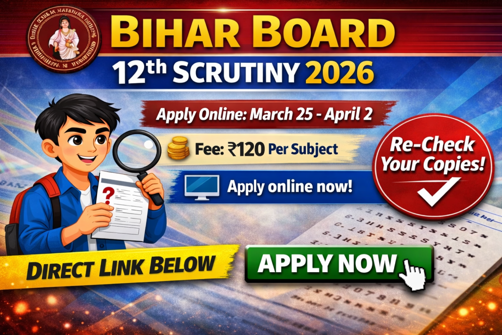 Bihar Board Class 12th Scrutiny Form 2026 Apply Now - Sarkari Exams