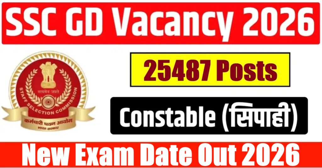 SSC GD Constable New Exam Date 2026