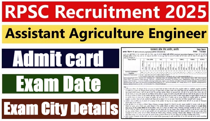 RPSC Assistant Agriculture Engineer Admit Card Out Soon