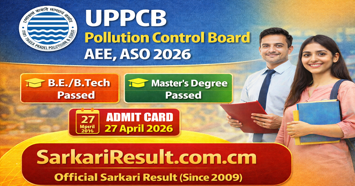 UPPCB Pollution Control Board AEE, ASO Admit Card 2026 Out