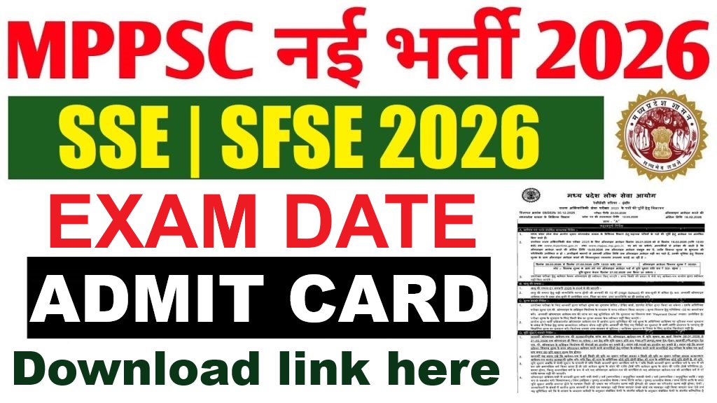 MPPSC Pre Admit Card 2026 Out | Sarkari Exams