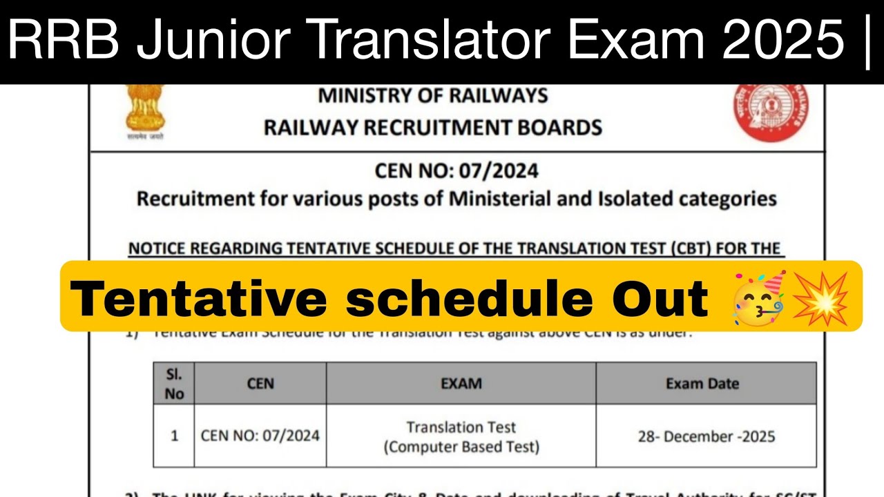 RRB Ministerial & Isolated 07/2024 Qualification Update 2026
