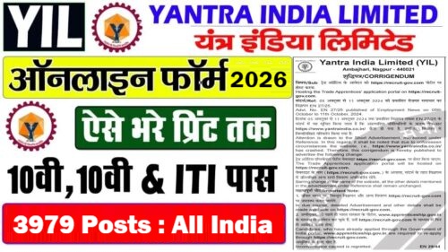 Yantra India Limited (YIL) Apprentice Result 2026 Out | Sarkari Exams