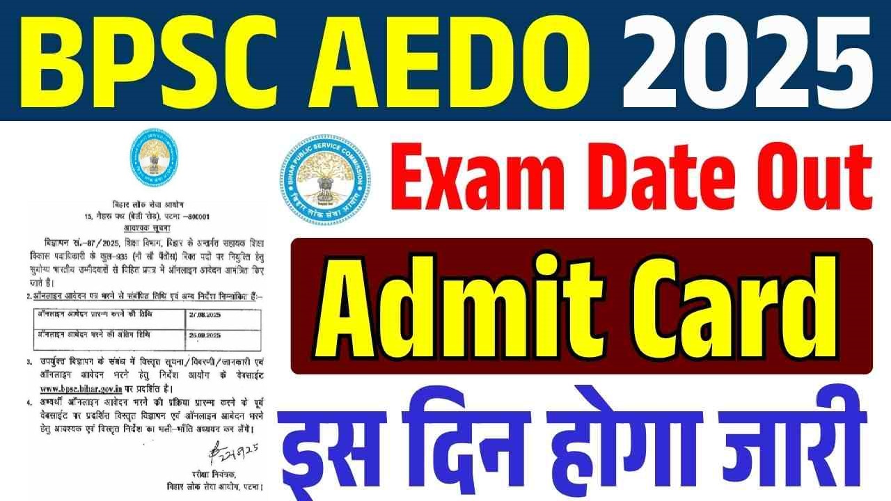 BPSC AEDO Admit Card Date 2026 Out Hall Ticket