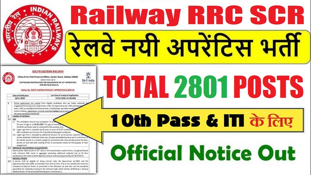 Railway RRC SCR Apprentice Recruitment 2026 Notification Out 2801 Posts