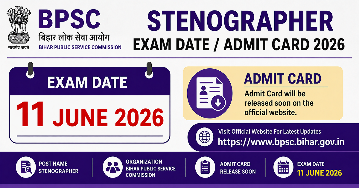BPSC Stenographer Exam Date 2026 Out Admit Card