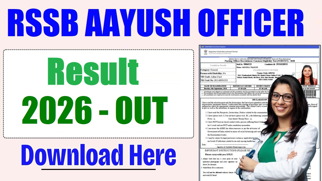 RSSB Aayush Officer Result/Cutoff 2026 Out | Sarkari Exams