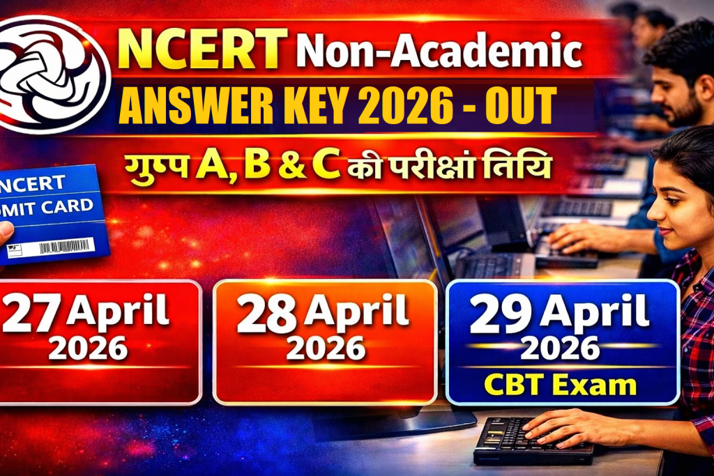 NCERT Group A, B, C Answer Key 2026 Out | Sarkari Exams