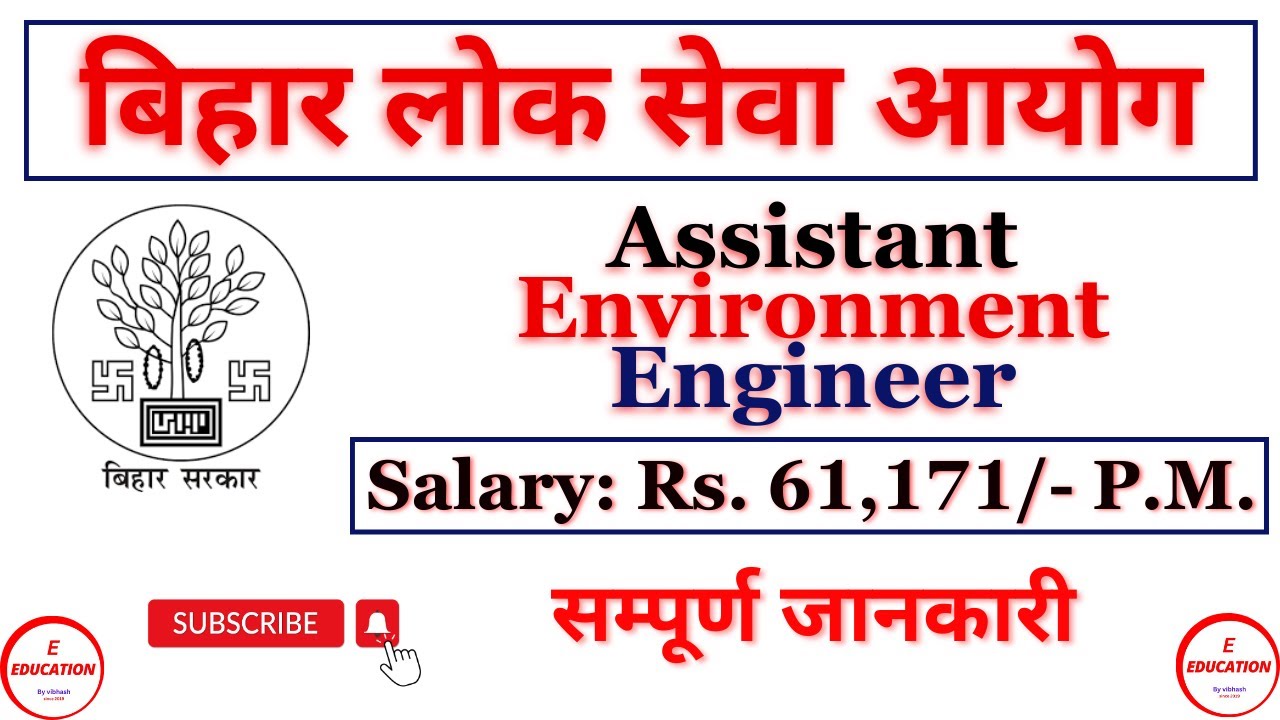 Bihar BPSC AES Exam Date 2026 Out | Sarkari Exams