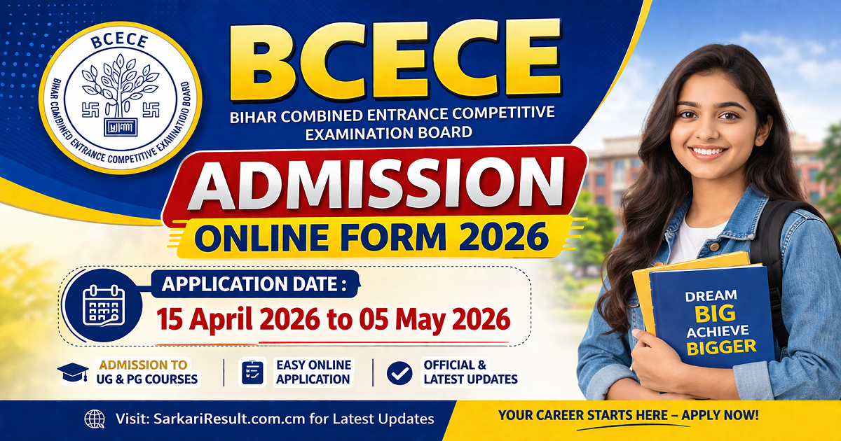 BCECE Admission Online Form 2026 Apply Online