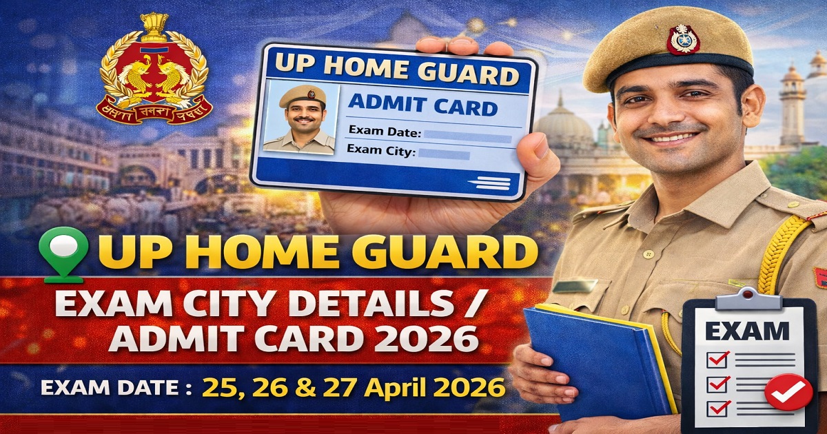 UP Home Guard Exam City Slip 2026 Out Admit Card | Sarkari Exams