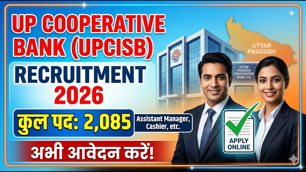 UPCISB Cooperative Bank Various Post Recruitment 2026 Apply Now