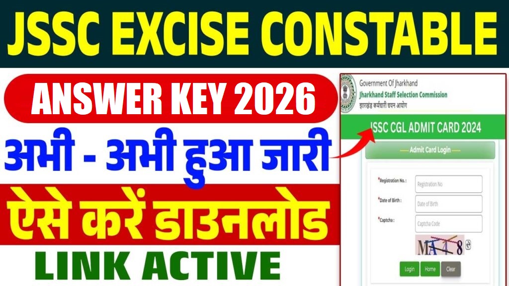 JSSC Excise Constable JECCE 2023 Answer Key 2026 - Sarkari Exams