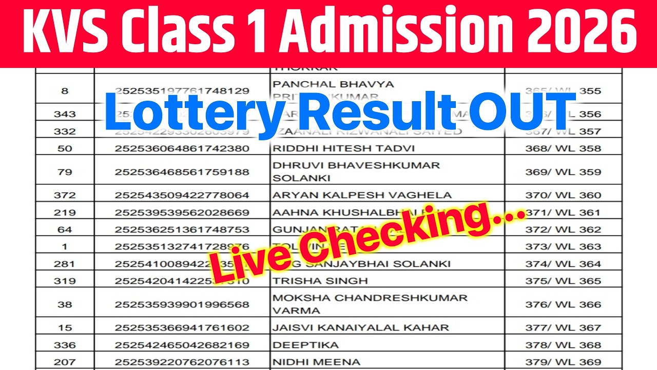 KVS Class 1 Lottery Result 2026 Out | Sarkari Exams
