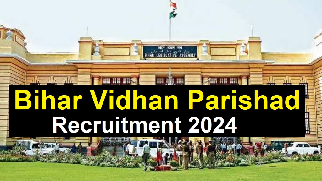 Bihar Vidhan Parishad Security Guard 03/2023 Physical Admit Card 2026