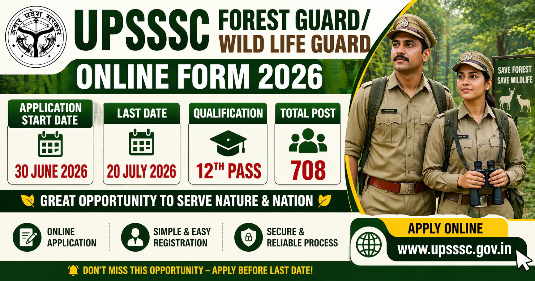 UPSSSC Forest Guard/ Wild Life Guard Recruitment 2026