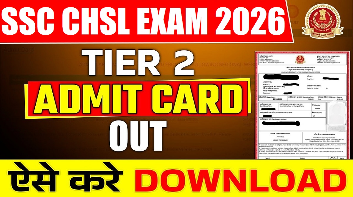 SSC CHSL 10+2 Tier-II Admit Card 2026 Out | Sarkari Exams