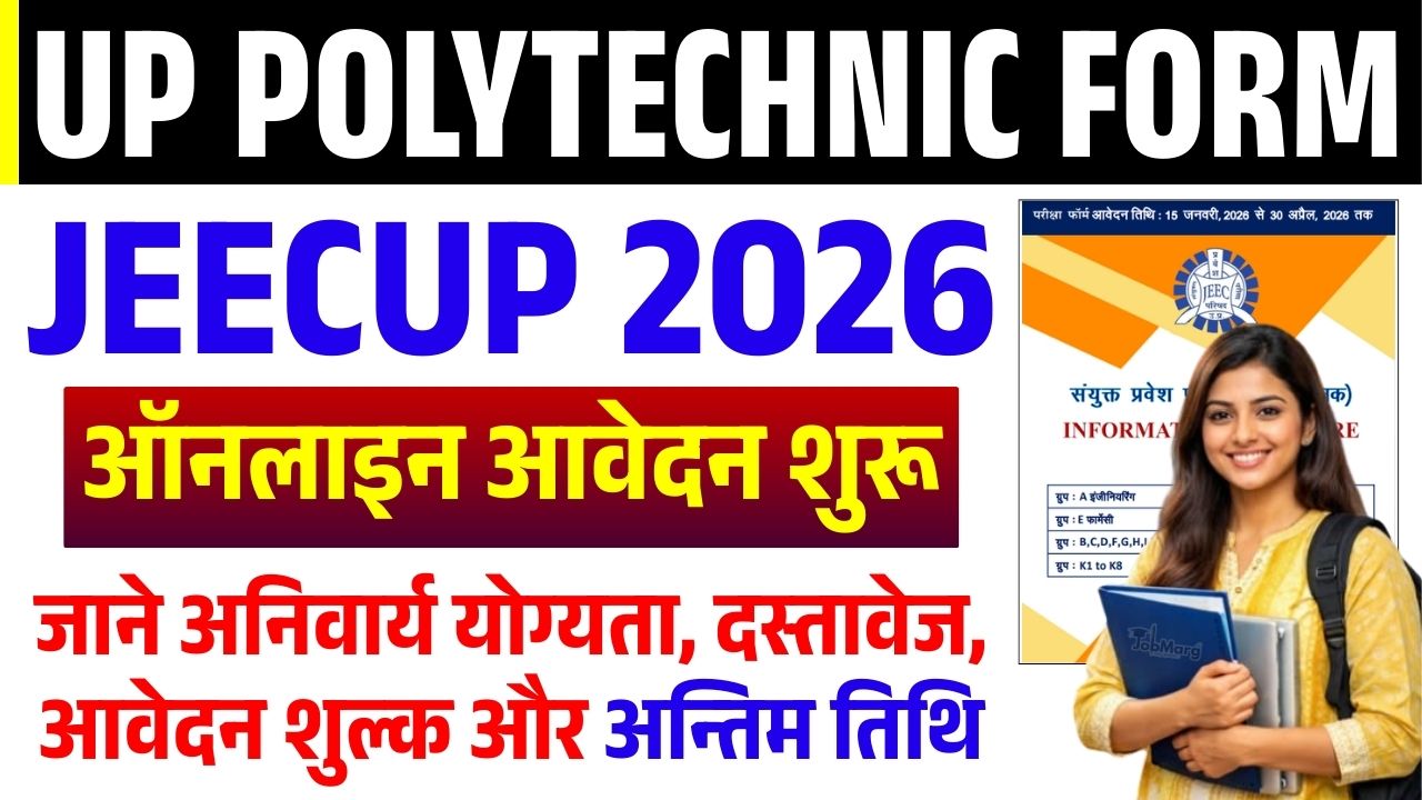 UP Polytechnic JEECUP 2026 Online Form Apply Online (Started)