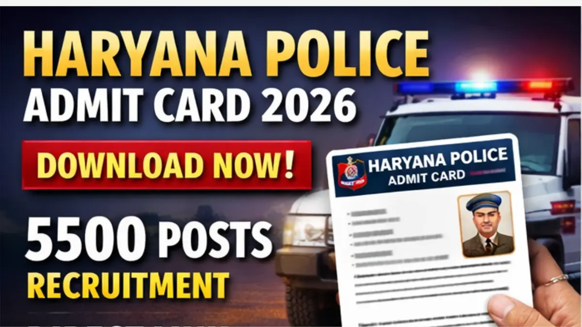 HSSC Haryana Police Constable PMT Admit Card 2026