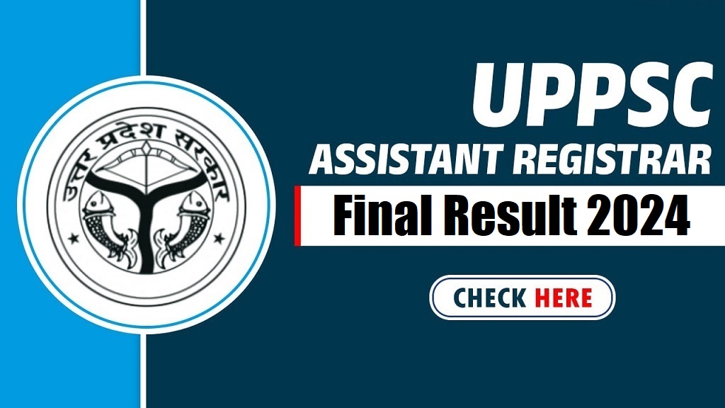UPPSC Assistant Registrar Final Result 2026 Out | Sarkari Exams