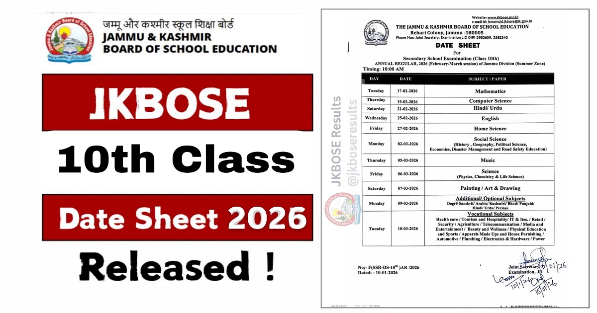 JKBOSE Class 10th Result 2026 Out Direct Link To Check