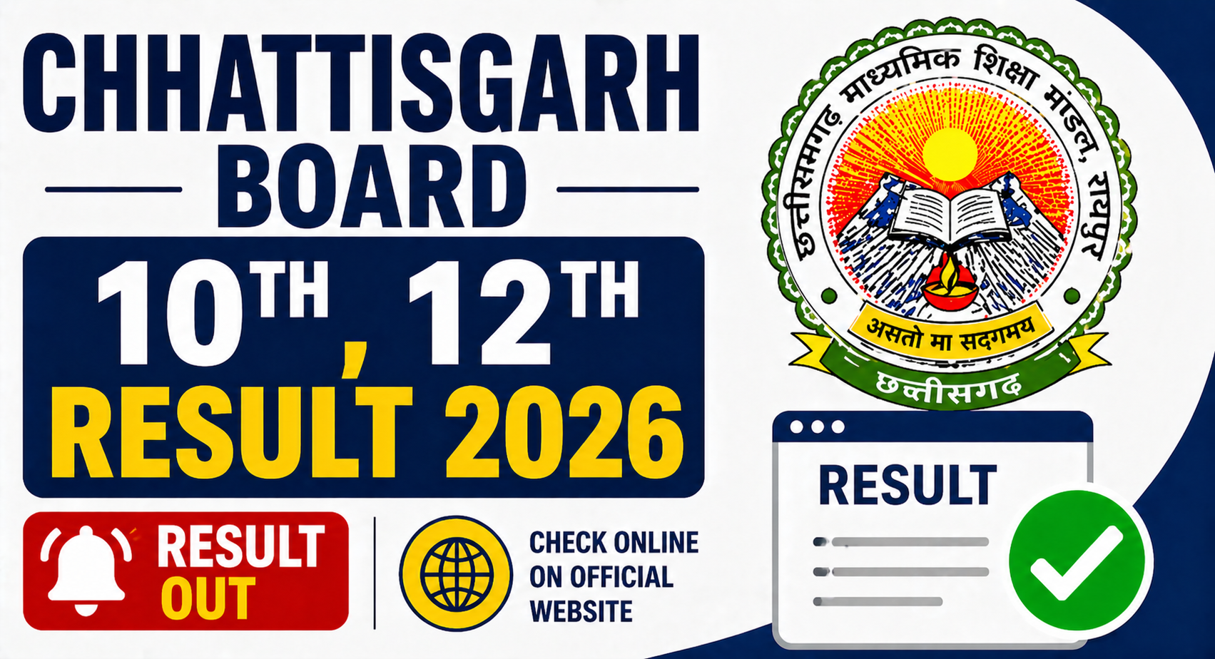 Chhattisgarh Board Class 10th, 12th Result 2026 Out