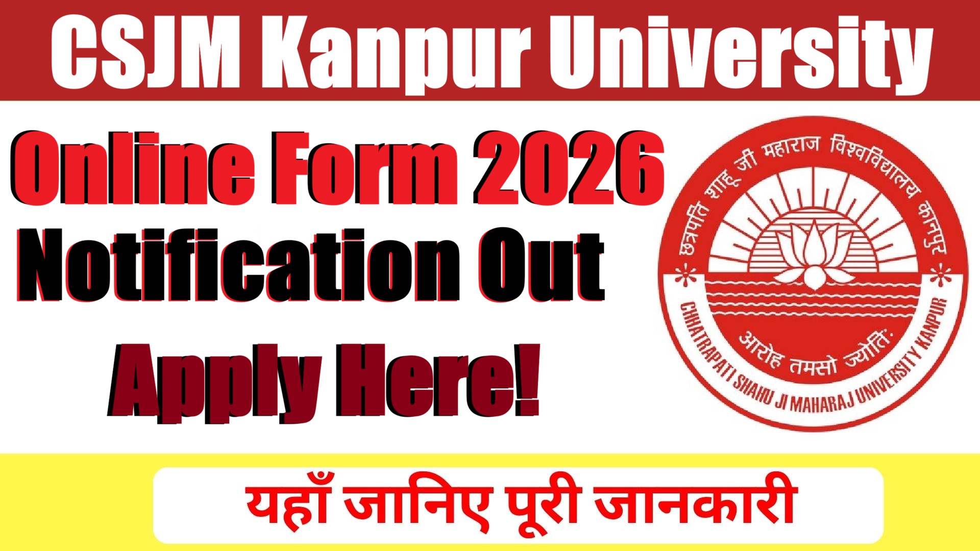 CSJM Kanpur University Admissions Online Form 2026