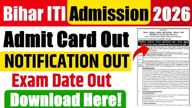 Bihar ITI CAT Admit Card 2026