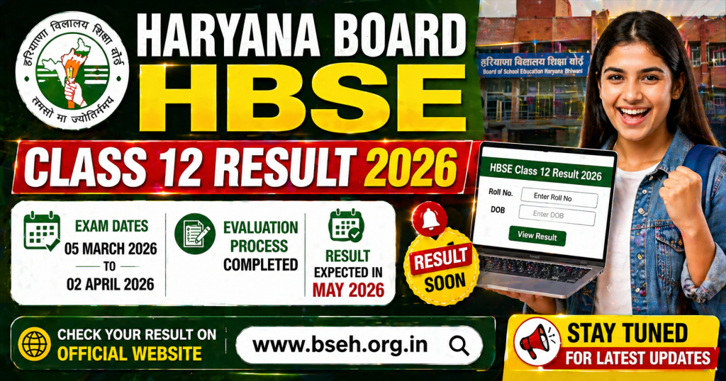 Haryana Board HBSE Class 12 Result 2026 Out Soon