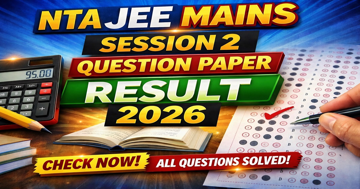 NTA JEE Mains Session 2 Paper II Result 2026 Out | Sarkari Exams