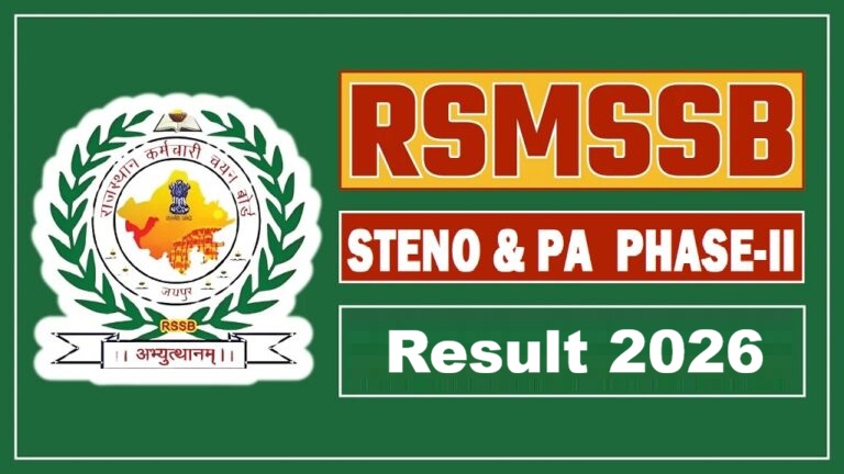 RSMSSB Stenographer Typing Test Result 2026 Out