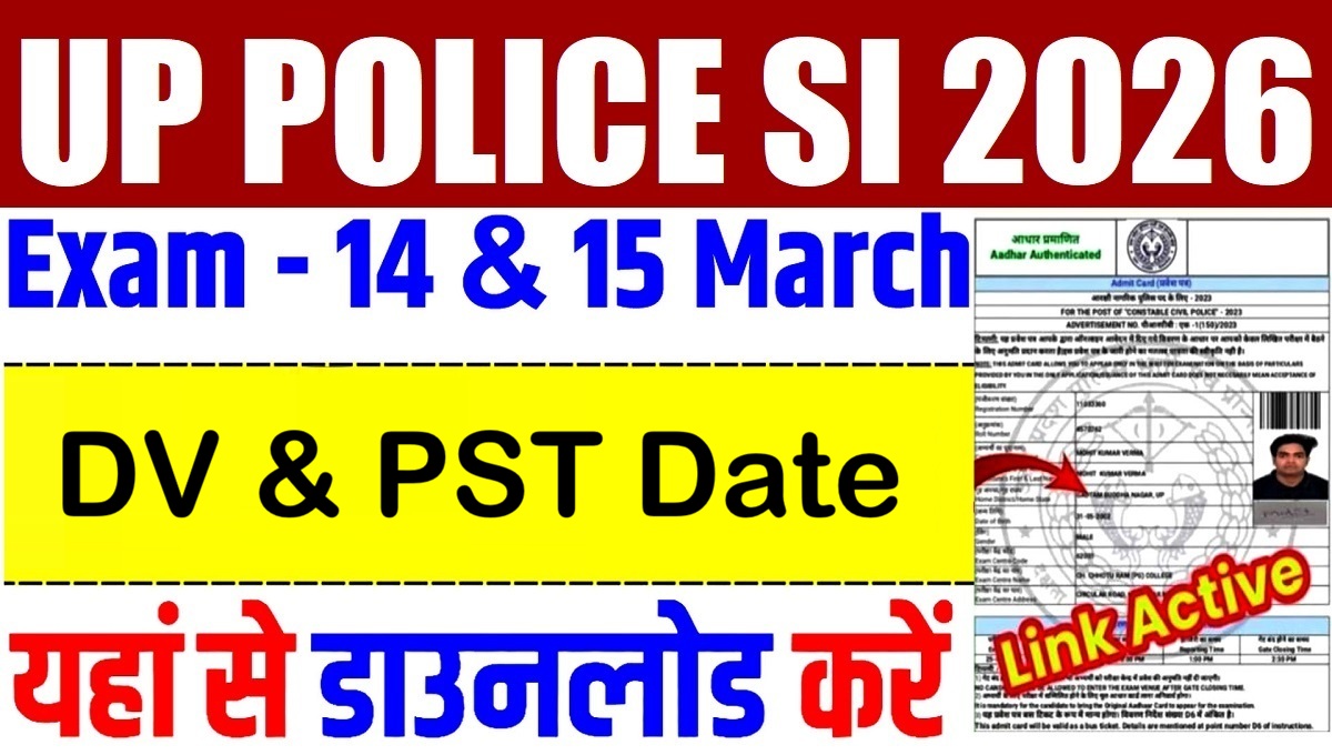 UP Police SI DV & PST Date 2026 Out | Sarkari Exams