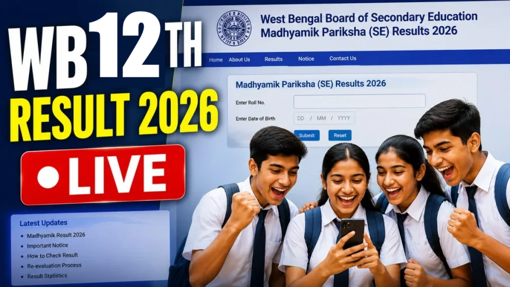 WBBSE Class 12th Result 2026