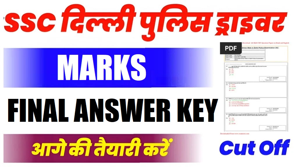 SSC Delhi Police Driver Marks & Final Answer Key 2026 Out
