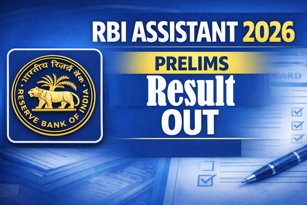 RBI Assistant Pre Result 2026 Out | Sarkari Exams