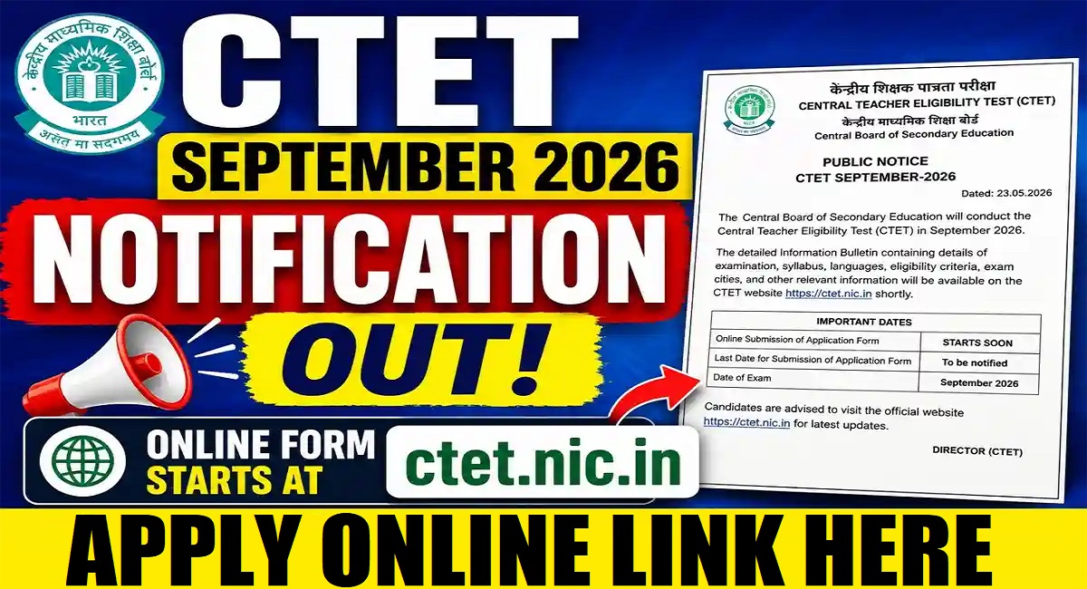 CTET September Online Form 2026 Sarkari Exams