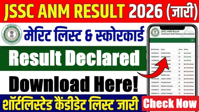 Jharkhand JSSC ANM Result 2026 Out