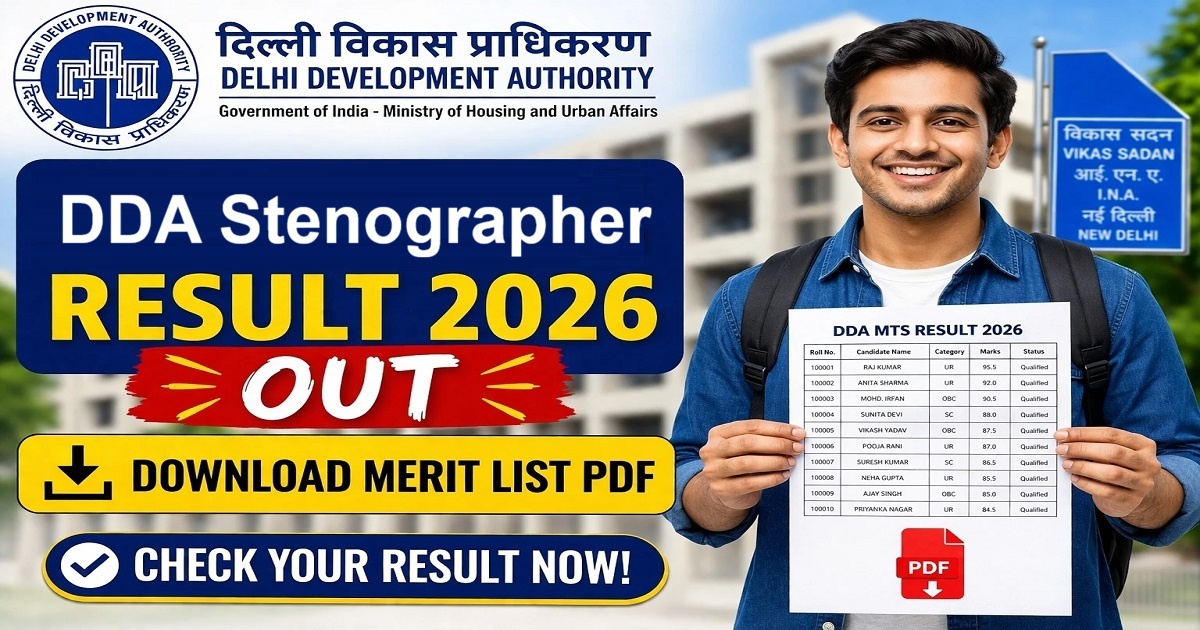 DDA Stenographer Final Result 2026 Out Check to Direct Link