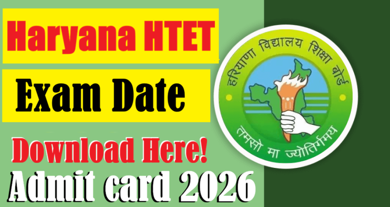 Haryana HTET Exam Date 2026