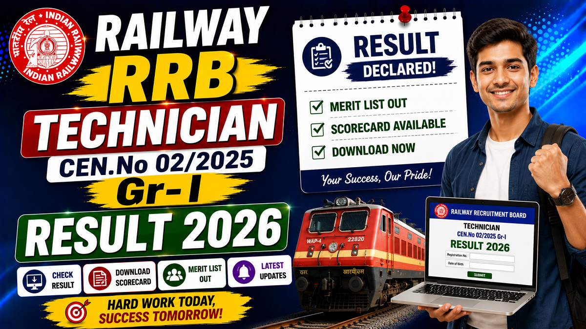 Railway RRB Technician Gr-I Result 2026 Out | Sarkari Exams
