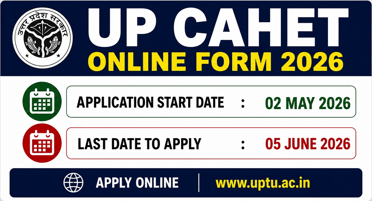 UP CAHET Online Form 2026 Apply Online | Sarkari Exams