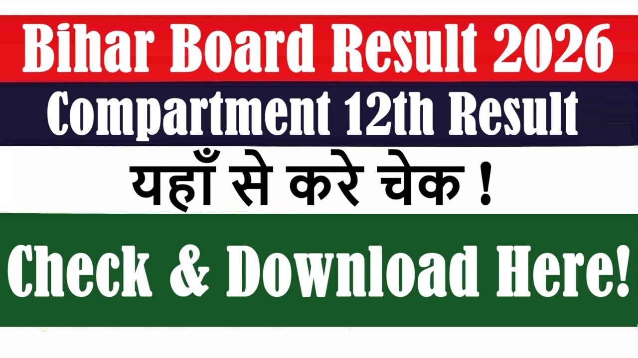 Bihar Board Class 12th Compartment Result 2026 Out